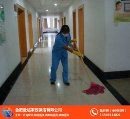 开荒保洁公司,合肥开荒保洁,合肥赴临 图